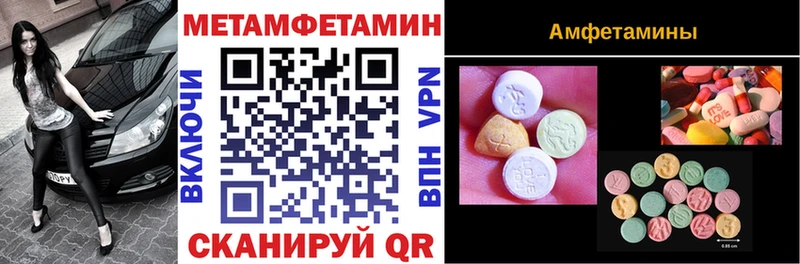 Амфетамин Розовый  Кириши 
