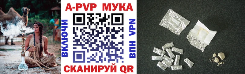 где купить   OMG зеркало  APVP крисы CK  Кириши 