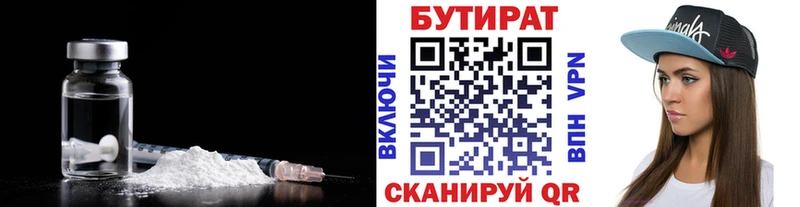 где можно купить Кириши сайты даркнета наркотические препараты Бутират вода