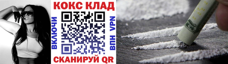 закладки  Кириши  COCAIN 97% 