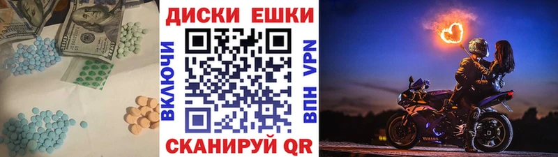 Экстази Cube  mega как зайти  Кириши  купить  