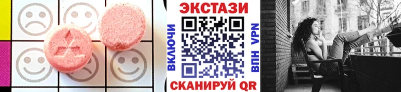 Экстази mix Кириши