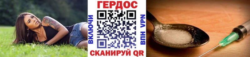 Героин афганец  Кириши 
