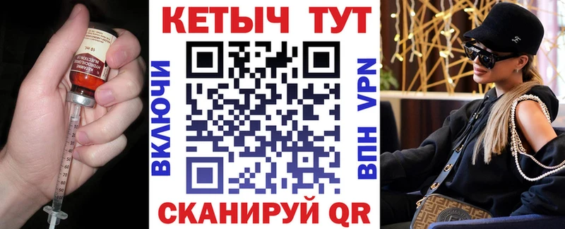 купить закладку Кириши Кетамин ketamine