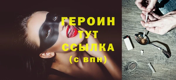 прущие грибы Бугульма