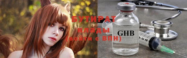 прущие грибы Бугульма