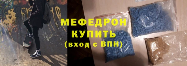 2c-b Бородино