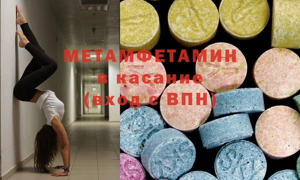 2c-b Бородино
