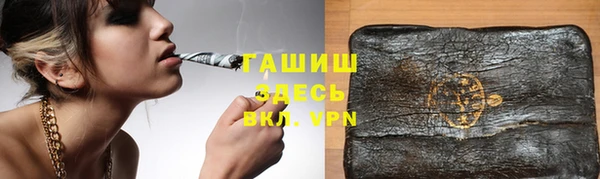 прущие грибы Бугульма