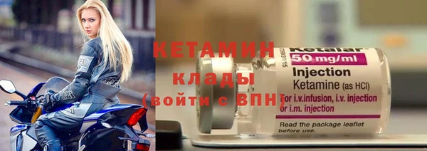 2c-b Бородино