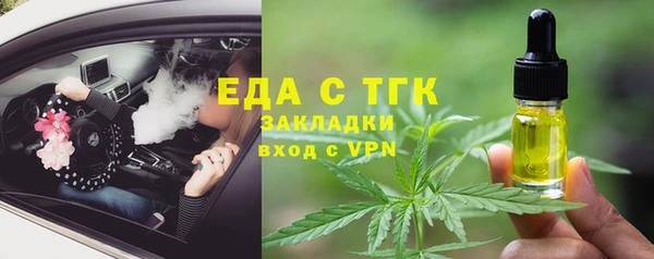 прущие грибы Бугульма