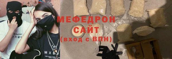 наркотики Бронницы