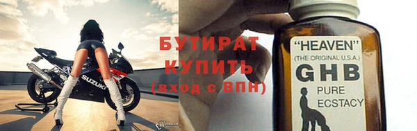 2c-b Бородино
