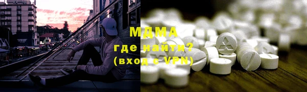 прущие грибы Бугульма