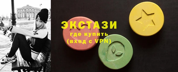 наркотики Бронницы