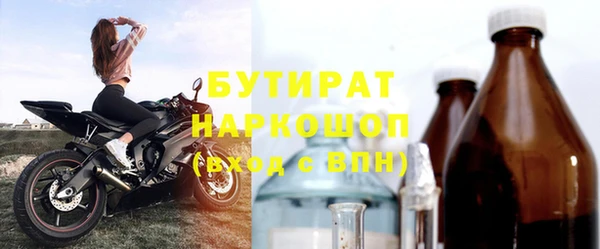 прущие грибы Бугульма