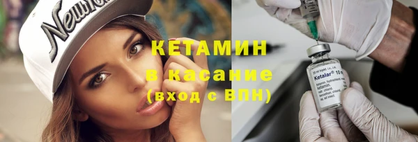 прущие грибы Бугульма
