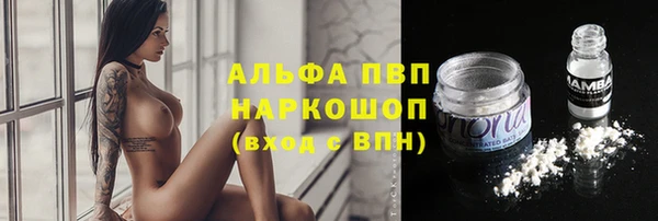 наркотики Бронницы