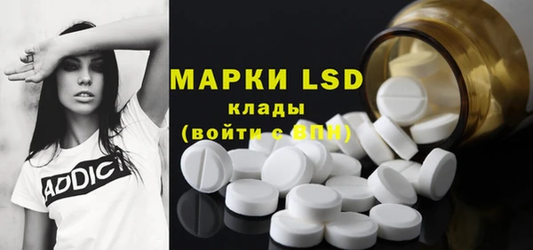наркотики Бронницы
