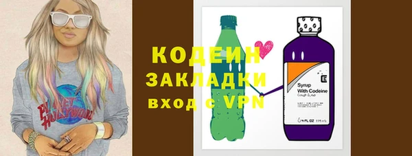 наркотики Бронницы