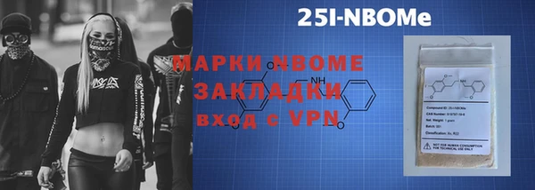 2c-b Бородино