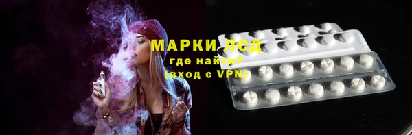 наркотики Бронницы