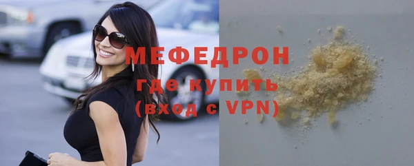 2c-b Бородино