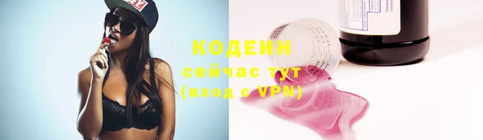 наркотики Бронницы