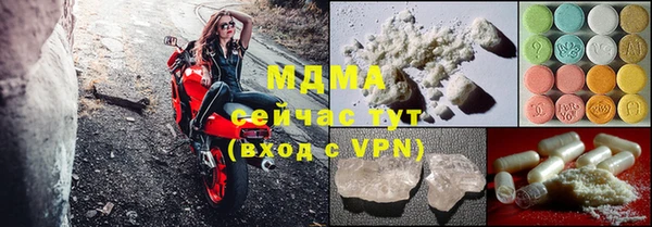 прущие грибы Бугульма
