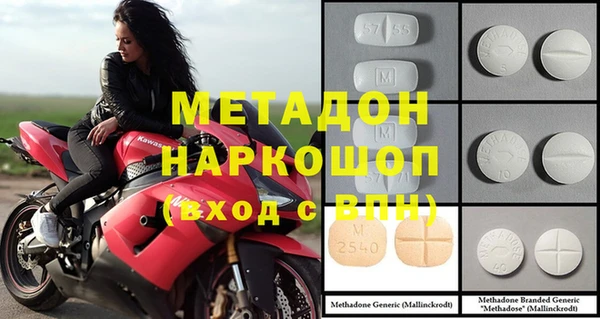наркотики Бронницы