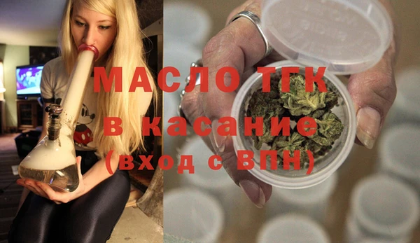наркотики Бронницы