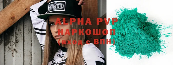 наркотики Бронницы