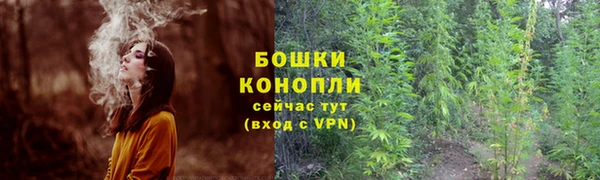 наркотики Бронницы