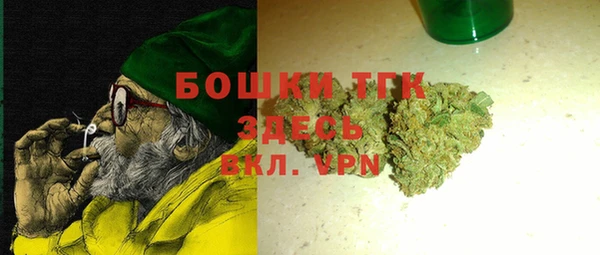 наркотики Бронницы
