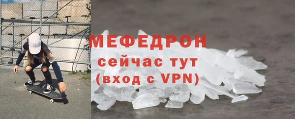 наркотики Бронницы