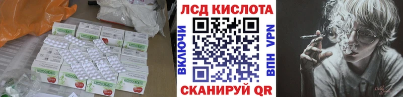 Лсд 25 экстази ecstasy  купить   Кириши 