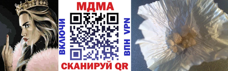МДМА молли  где купить наркоту  Кириши 