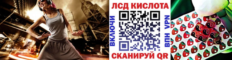 Наркотические марки 1,5мг  Кириши 