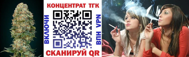 Дистиллят ТГК вейп с тгк  Кириши 